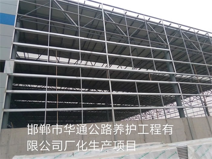 深圳华通公路养护工程有限公司长化生产项目